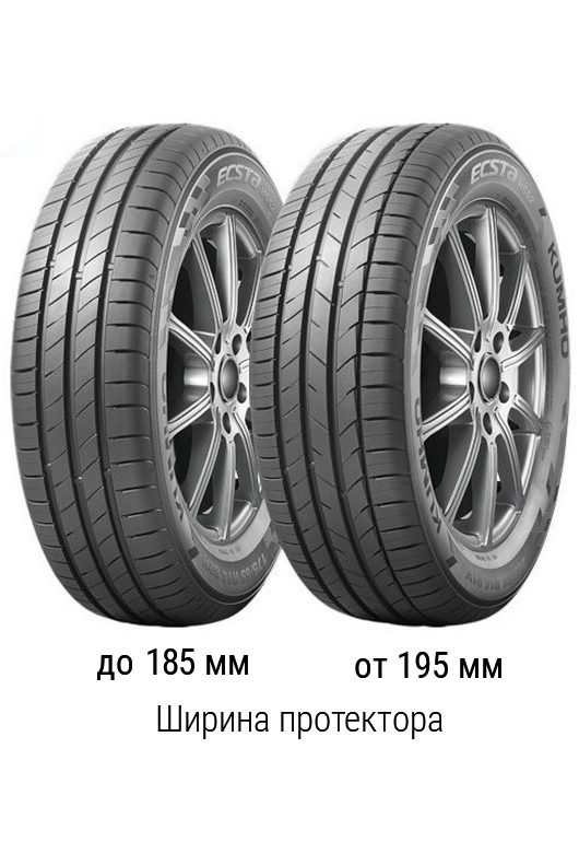 Шины Kumho HS52 Купить шины Kumho HS52